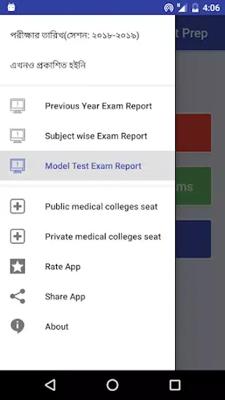 Screenshot di Medical Admission Preparation