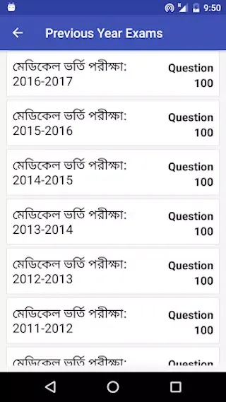 Screenshot di Medical Admission Preparation
