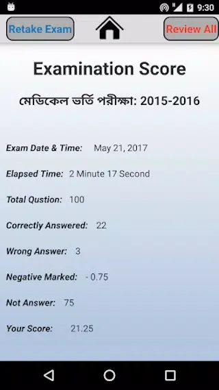Screenshot di Medical Admission Preparation