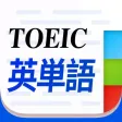 TOEIC英単語 TOEICの最頻出語2000単語 TOEIC英単語 TOEICの最頻出語2000単語