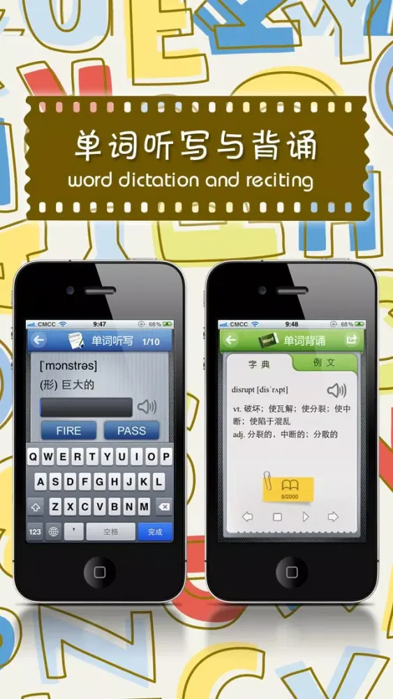 考研核心词汇free Screenshots