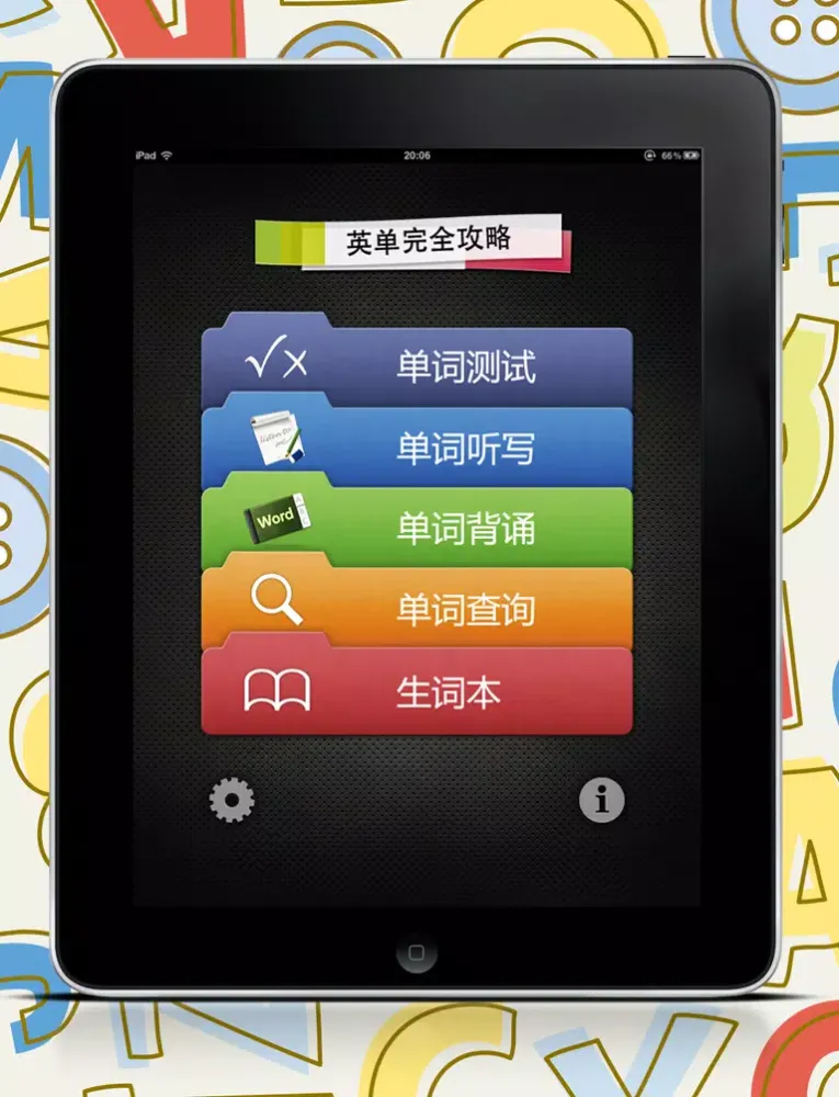 Capturas de tela do MBA核心词汇free iPad 