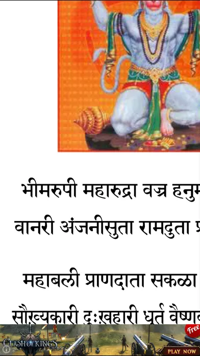 ภาพหน้าจอของ Hindu Spiritual Books