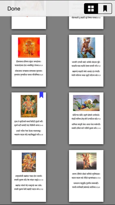 ภาพหน้าจอของ Hindu Spiritual Books