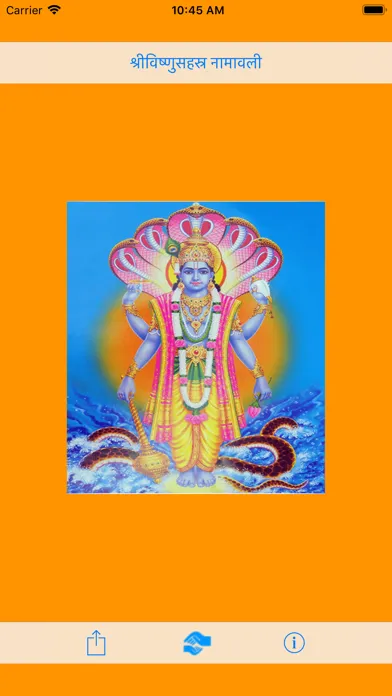 Zrzuty ekranu Vishnu Sahastranamavali