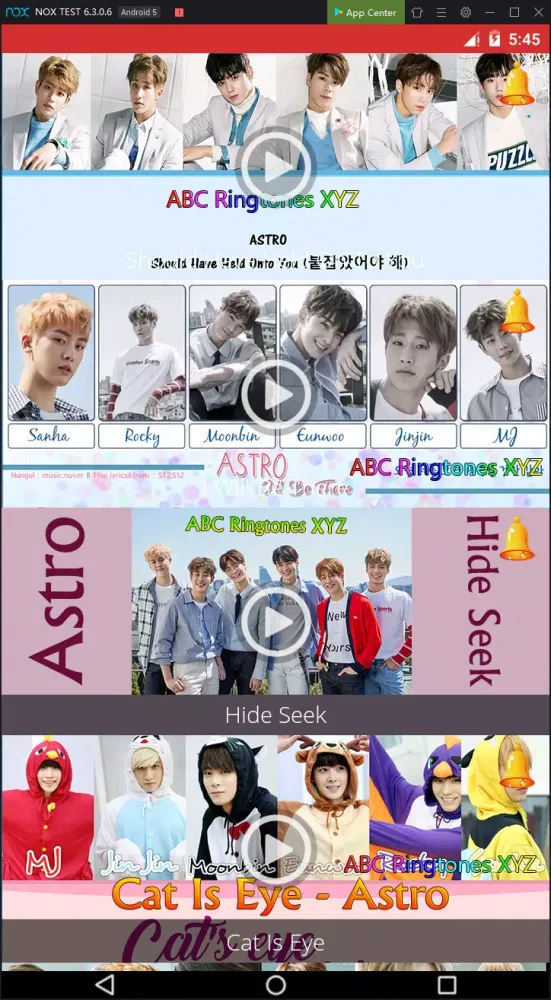 صور Astro Ringtones