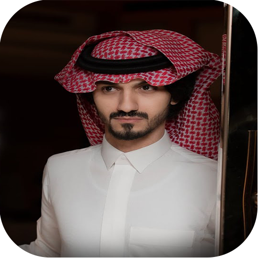 بدر العزي - كلمني