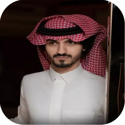 بدر العزي - كلمني Screenshots