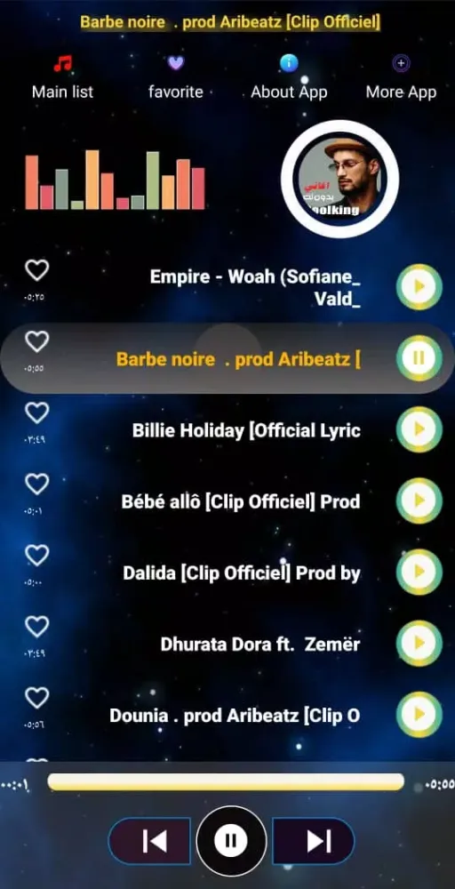 سولكينغ 2025 Soolking بدون نت Screenshots