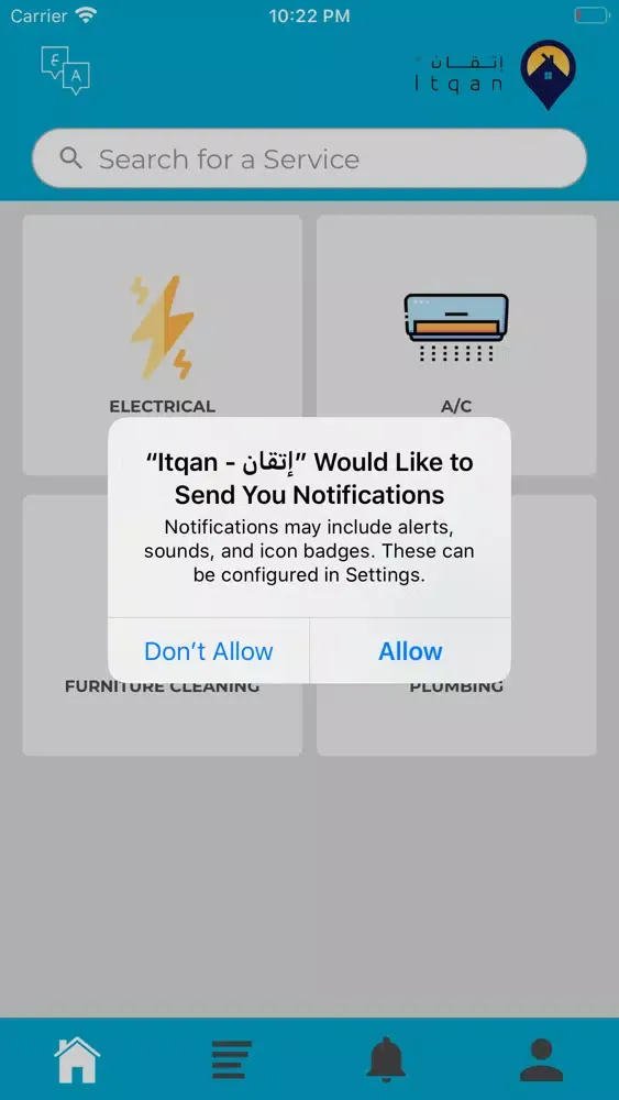 Itqan - إتقان应用截图