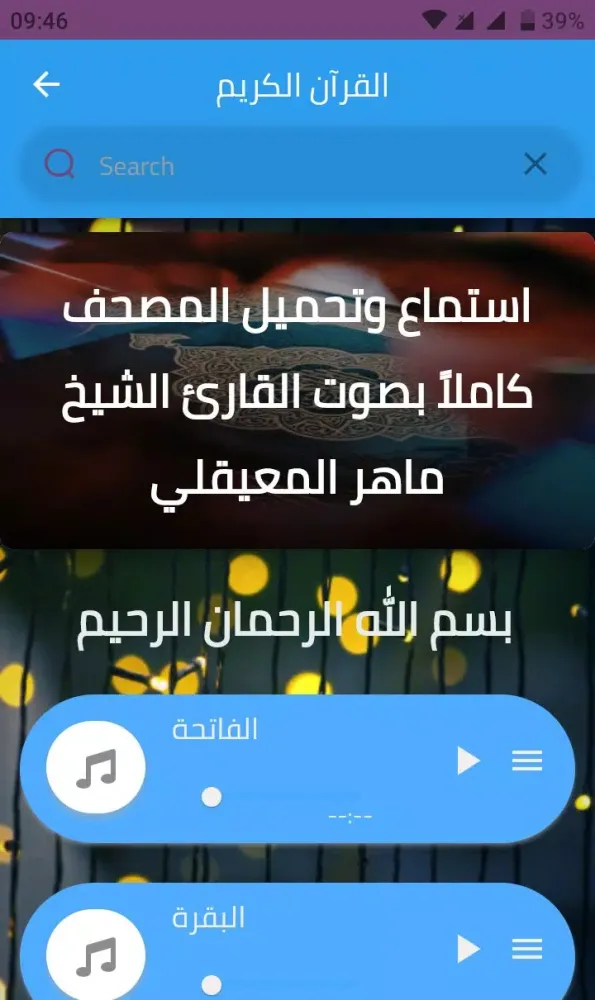 Salary calculat percentage Screenshots