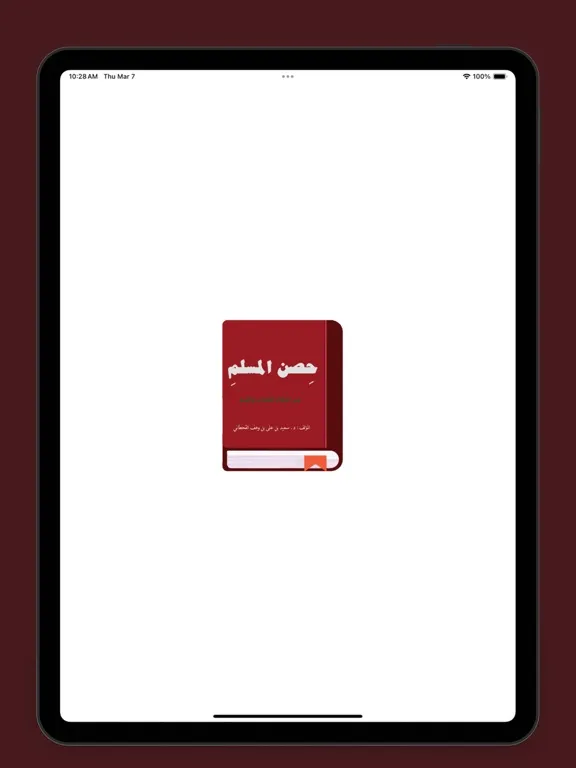 Capturas de pantalla de Hisnul Muslim iPad 