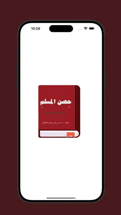 Capturas de pantalla de Hisnul Muslim