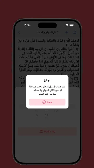 Capturas de pantalla de Hisnul Muslim