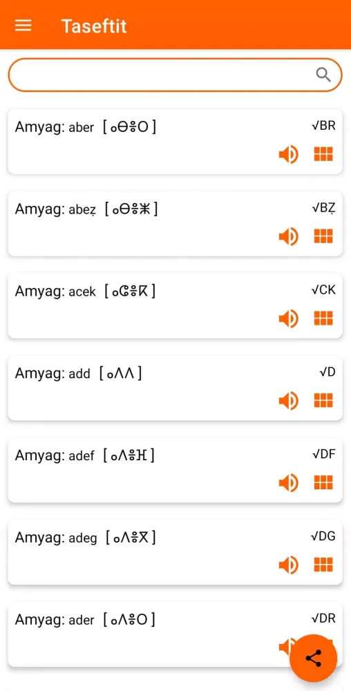 Tangkapan layar Taseftit - Amazigh Conjugator