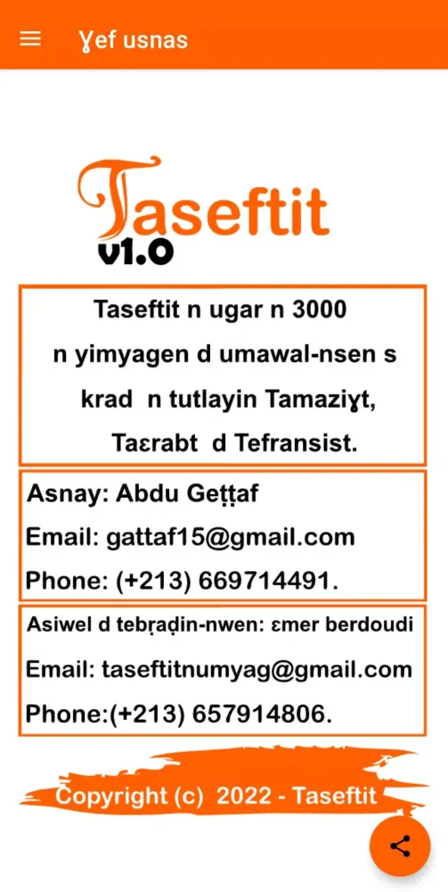 Tangkapan layar Taseftit - Amazigh Conjugator