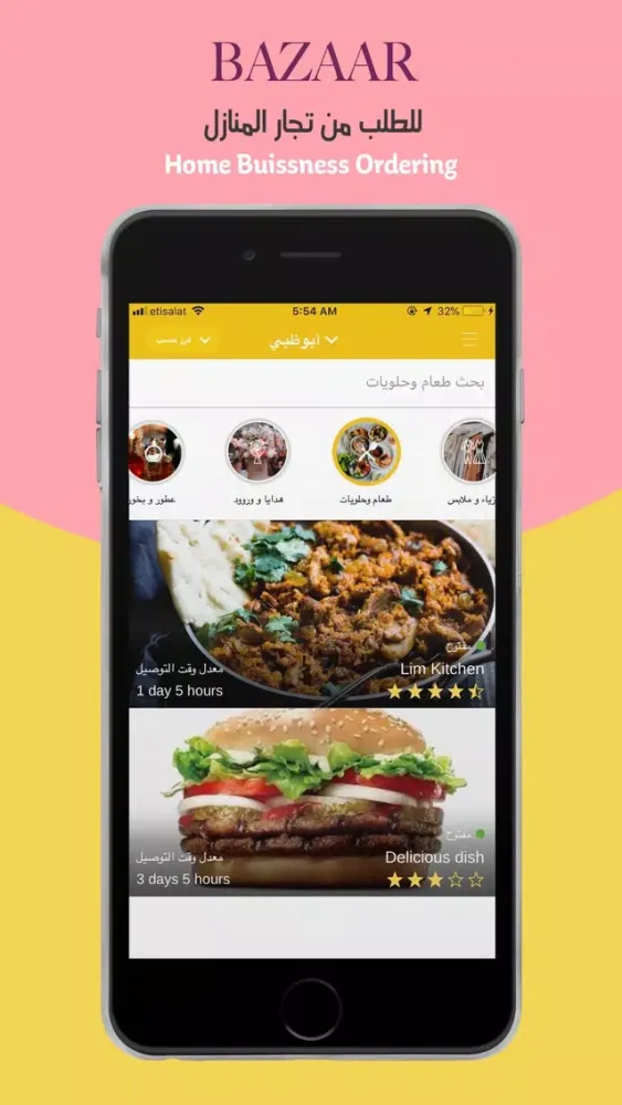 Captures d'écran de Bazaar: Home Business Ordering