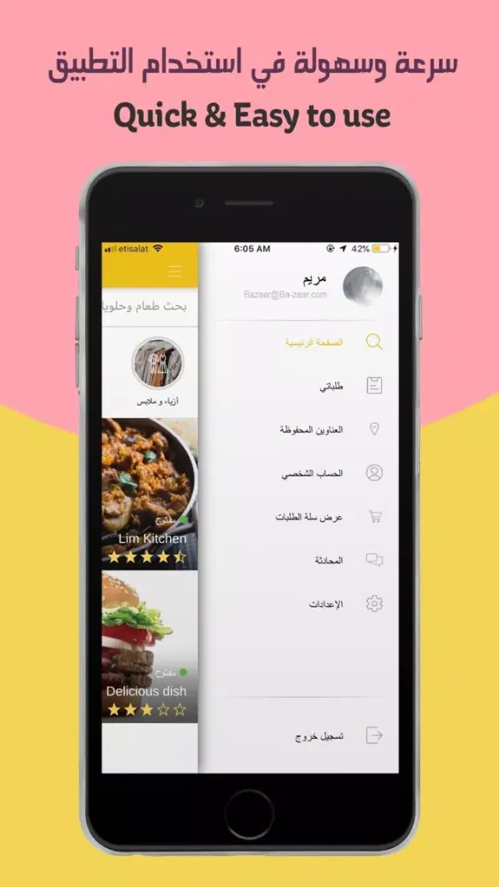 Captures d'écran de Bazaar: Home Business Ordering