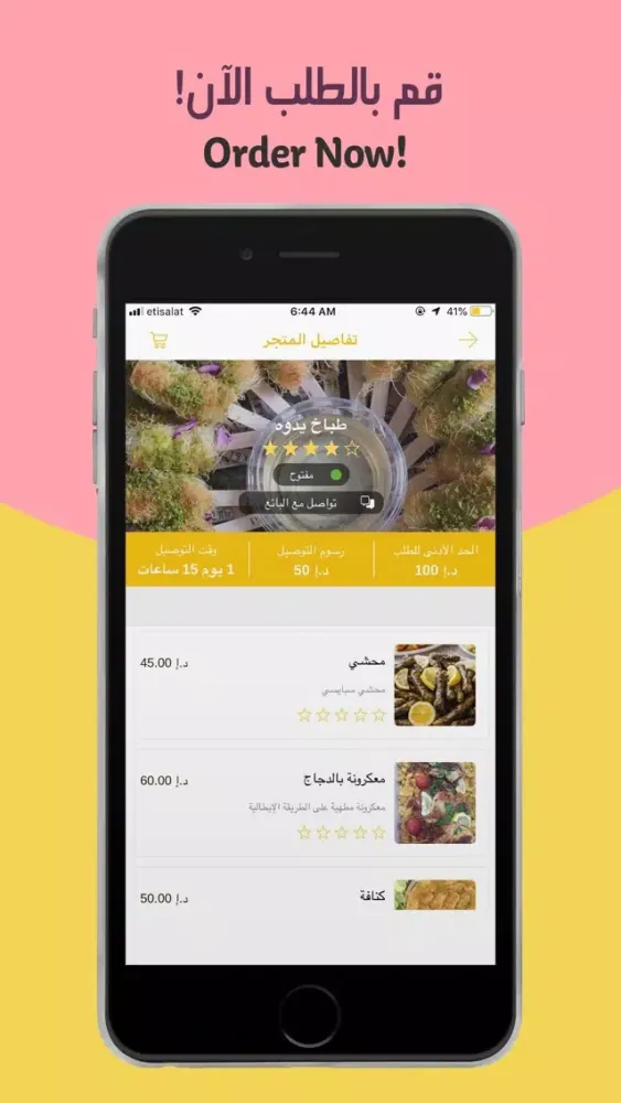 Captures d'écran de Bazaar: Home Business Ordering
