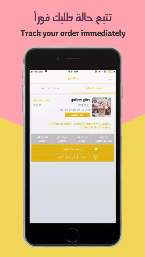 Captures d'écran de Bazaar: Home Business Ordering