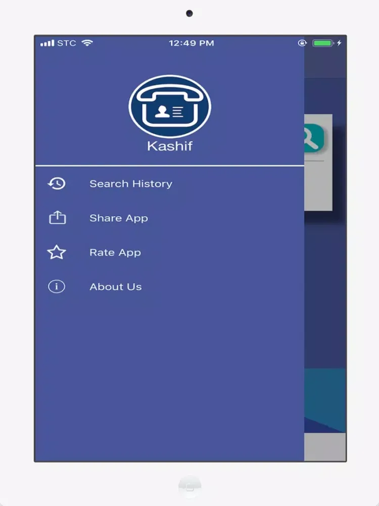 تصاویر كاشف - معرفة أسم المتصل iPad 