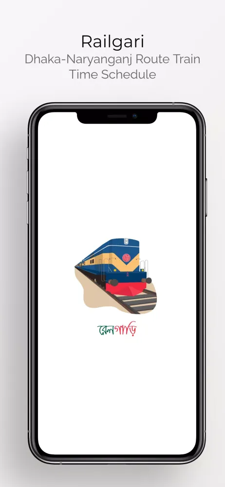 Railgari Screenshots