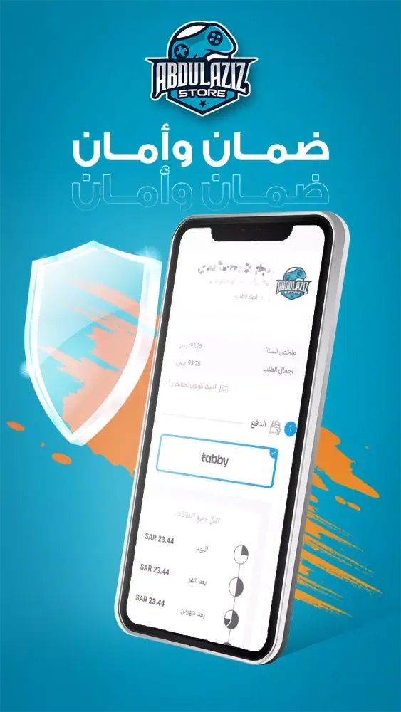 عبدالعزيز ستور Screenshots