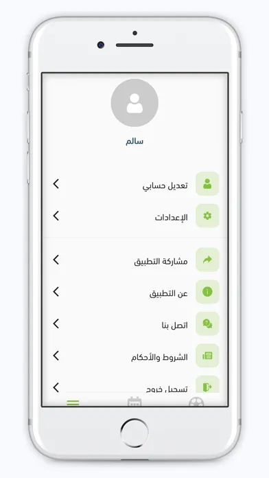 Koora Time سکرین شاٹس