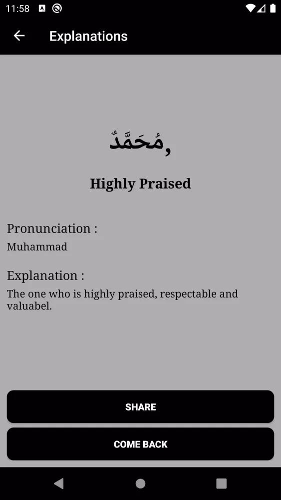 Namaz Timings Screenshots