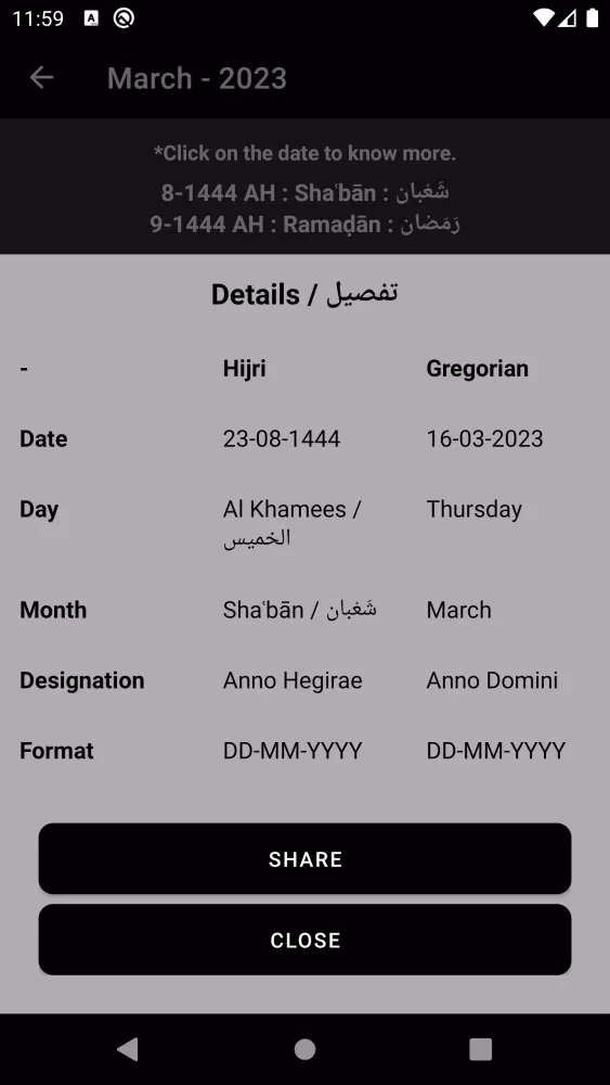 Namaz Timings Screenshots