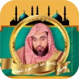 قران كامل بصوت عبدالله الجهني