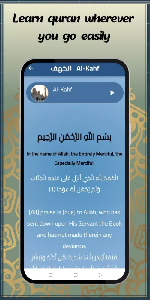 abdullahi abba zaria Mp3 Quran Screenshots