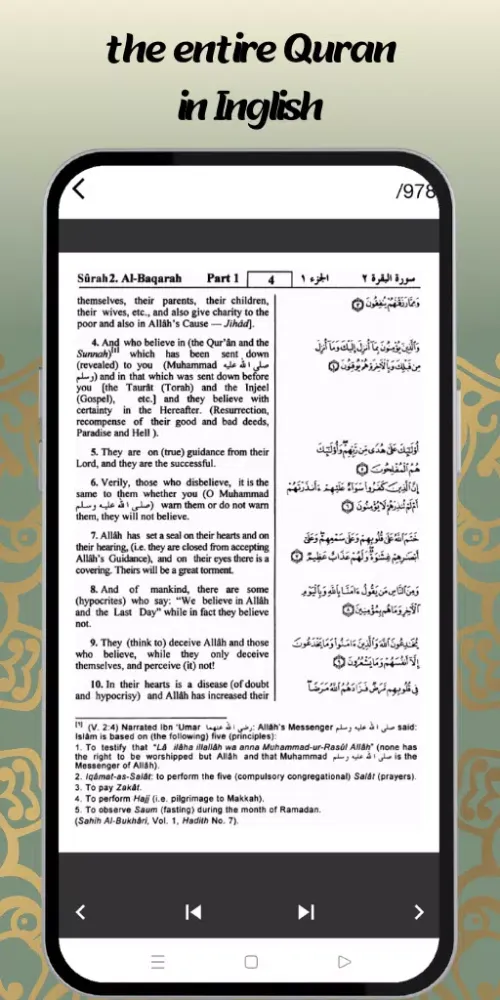 abdullahi abba zaria Mp3 Quran Screenshots