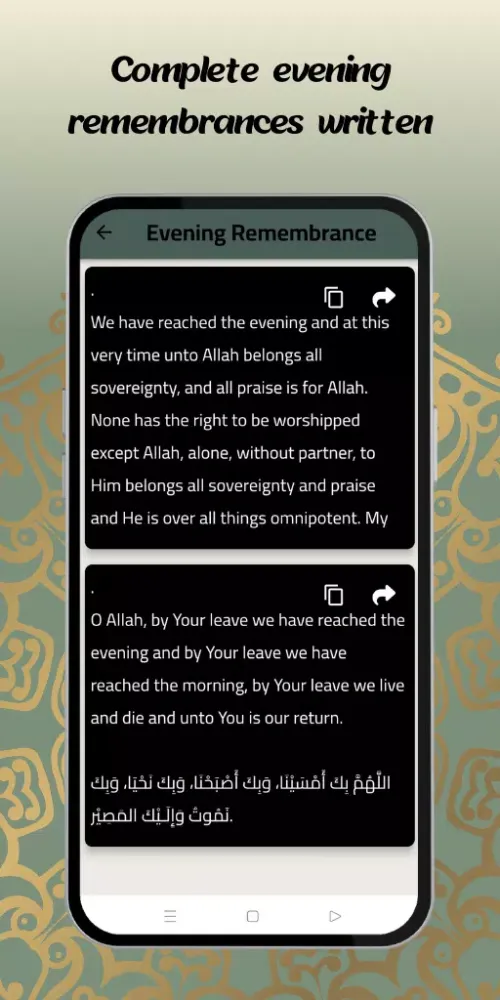 abdullahi abba zaria Mp3 Quran Screenshots