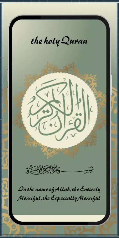 abdullahi abba zaria Mp3 Quran Screenshots