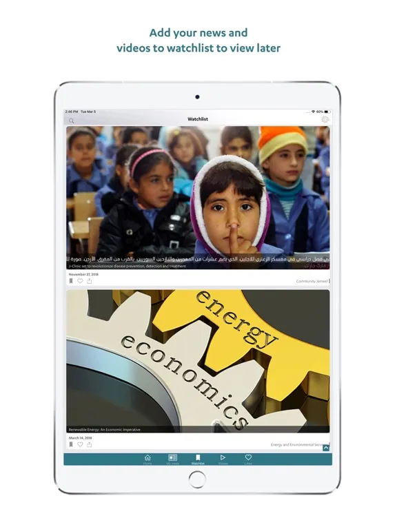 Zrzuty ekranu ALJ Insights iPad 