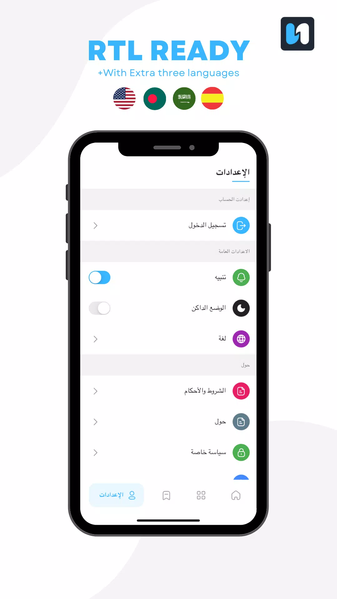 NewsPro Screenshots