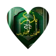 بذكرالله تطمئن القلوب