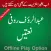 Abdul Rauf Roofi Naatein
