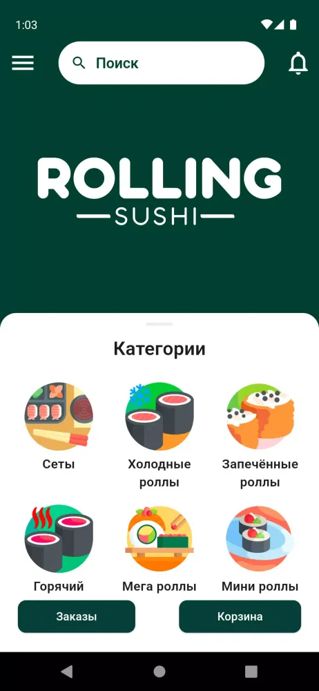 Rolling Sushi Screenshots