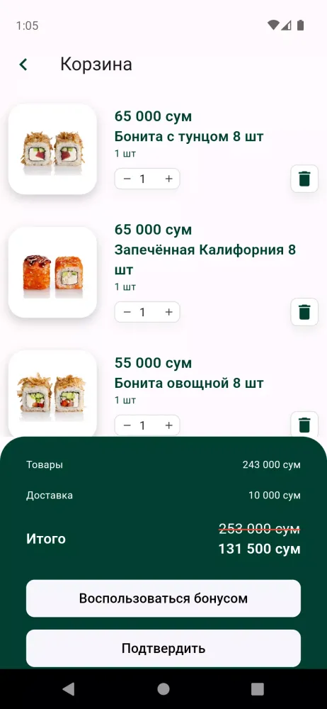 Rolling Sushi Screenshots