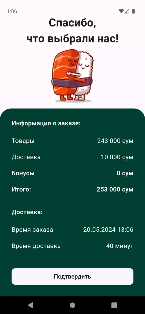 Rolling Sushi Screenshots