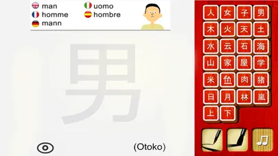 صور Japanese for Kids