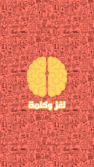 لغز وكلمة - جديد سکرین شاٹس