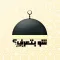 شو بتعرف عن الاقصى ؟