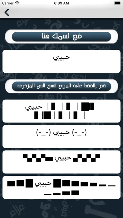 زخرفة Screenshots
