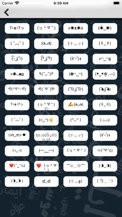 زخرفة Screenshots