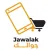 Jawwalak جوالك