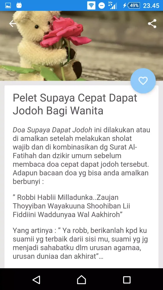 Capturas de pantalla de Ilmu Pengasihan Nabi Yusuf