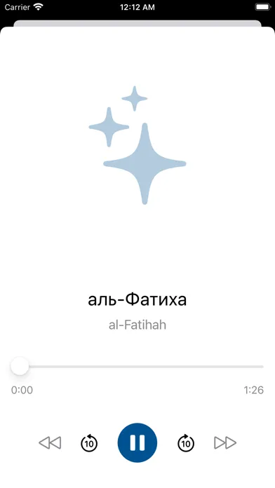 Screenshot di Quran Audio Russian